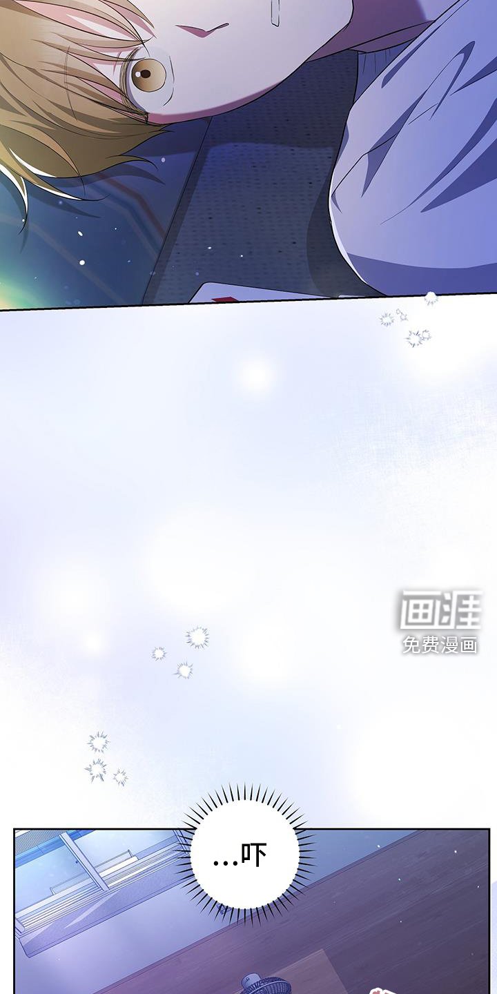 第29章：喜欢我