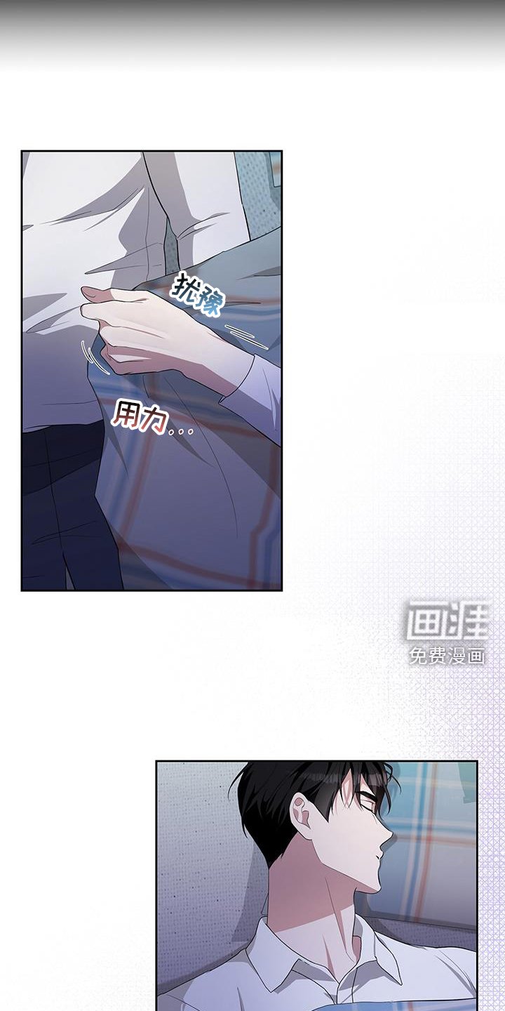第29章：喜欢我