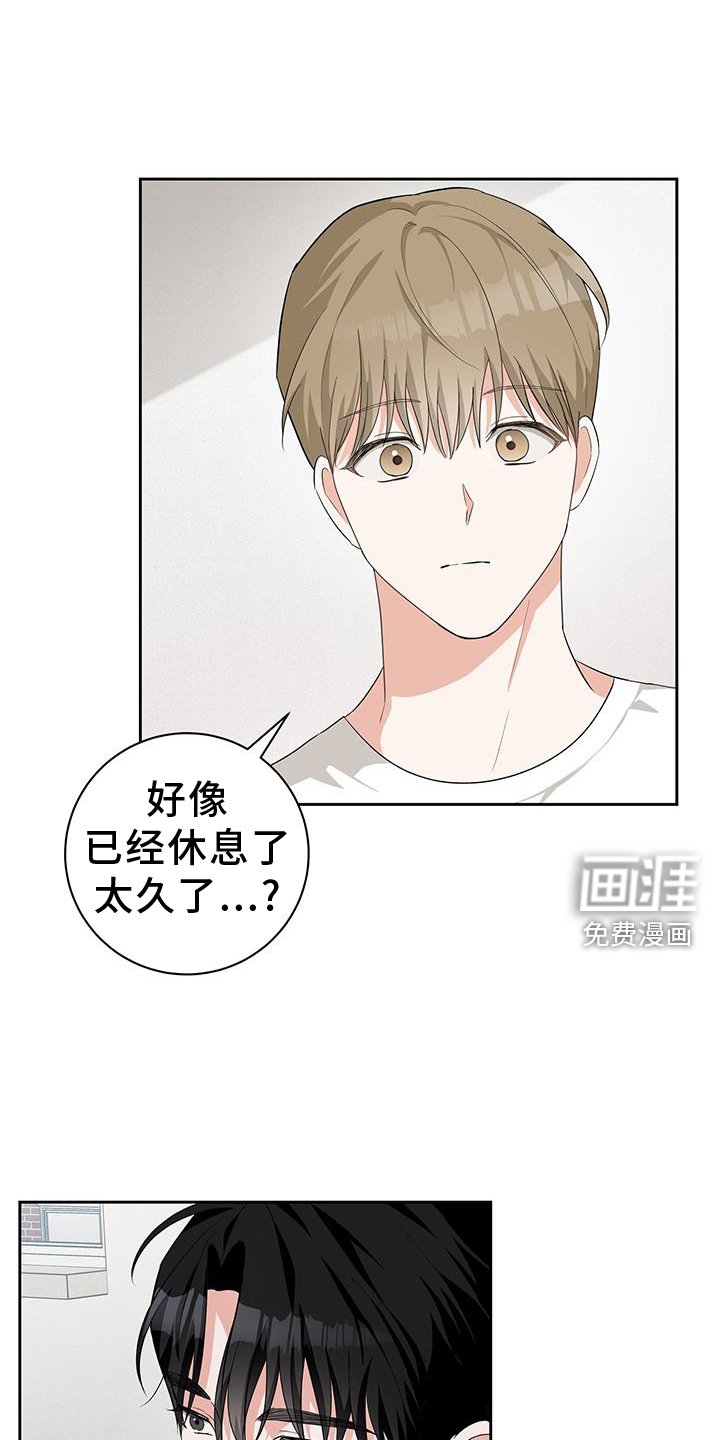 第29章：喜欢我