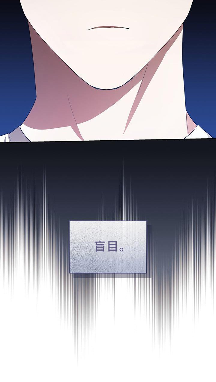 第29章：喜欢我