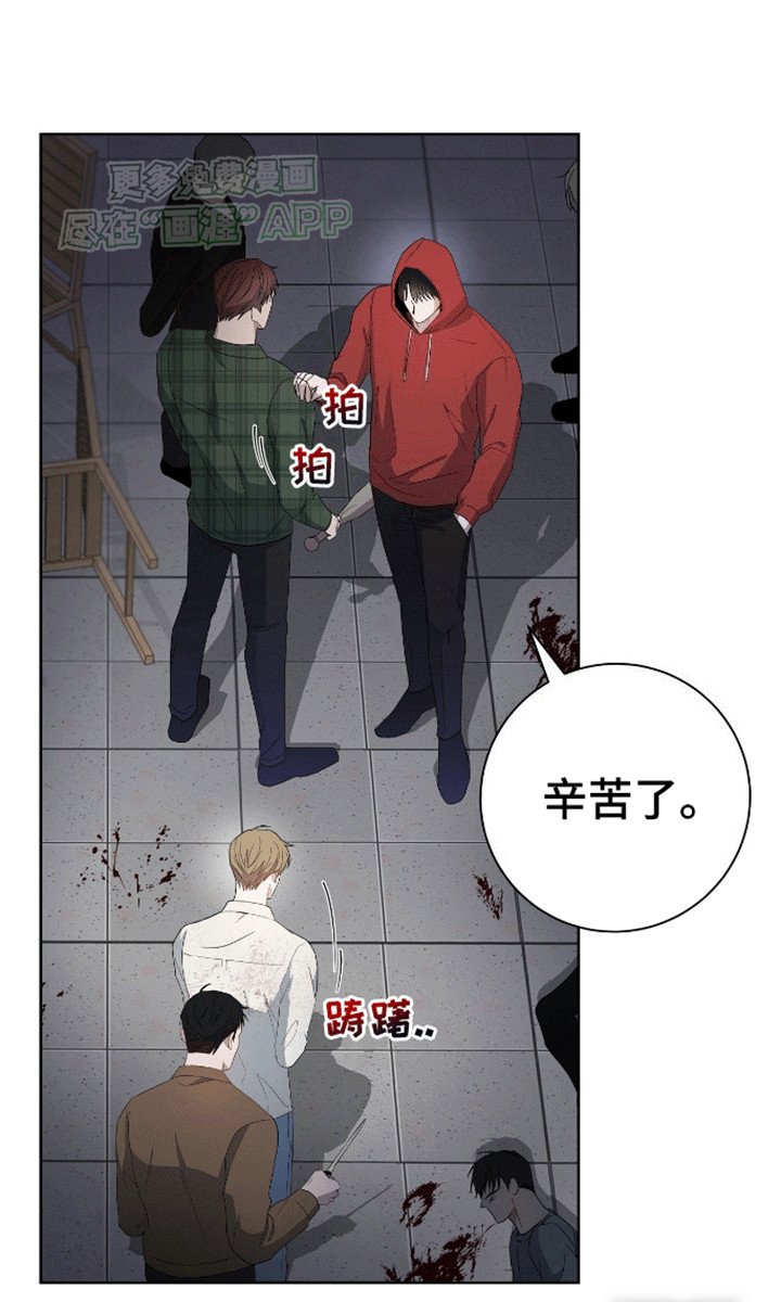 第3章：他是不同的