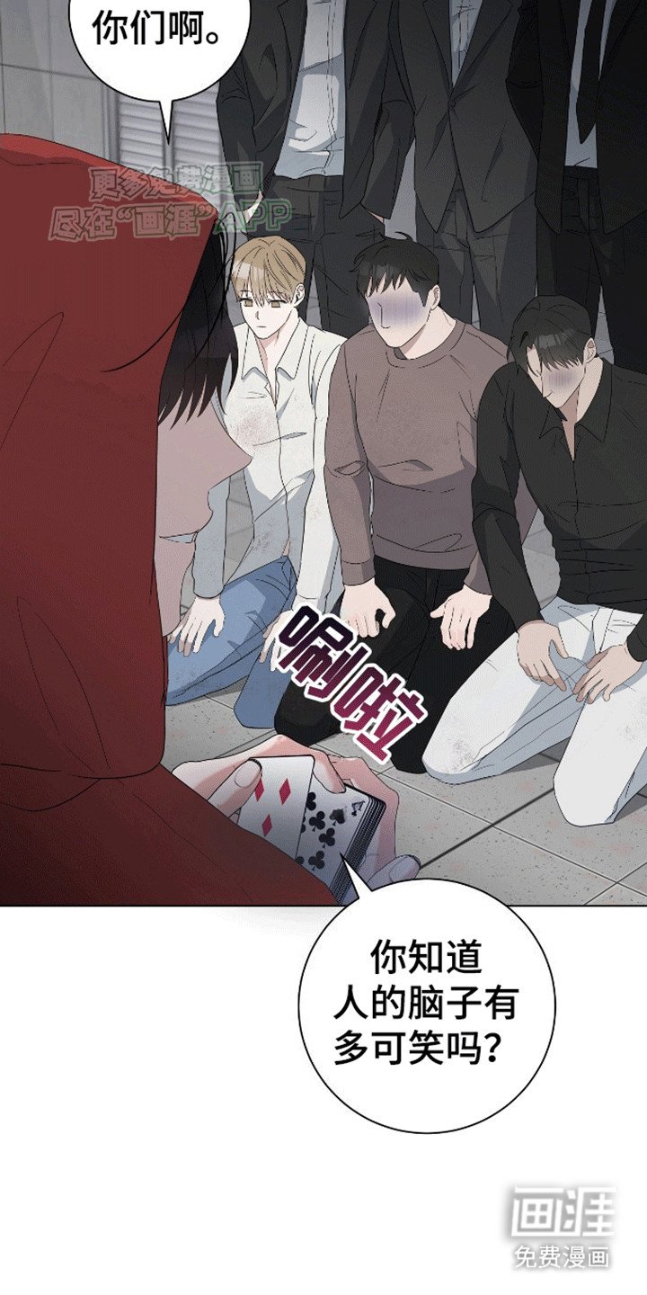 第3章：他是不同的
