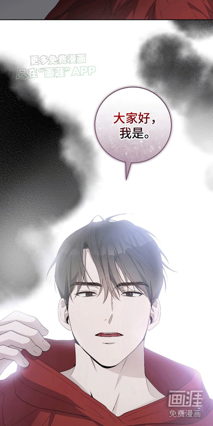第3章：他是不同的