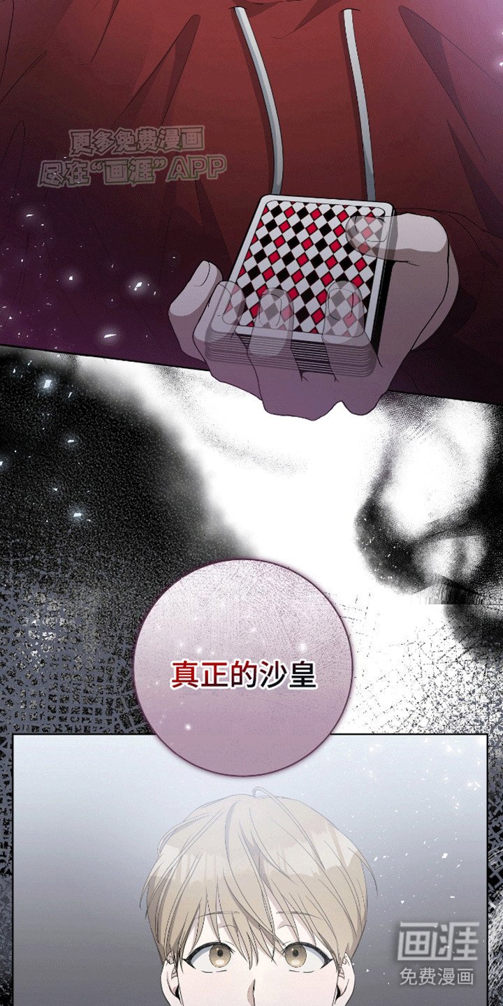 第3章：他是不同的