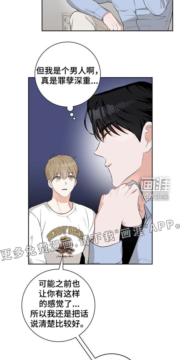 第30章：规则