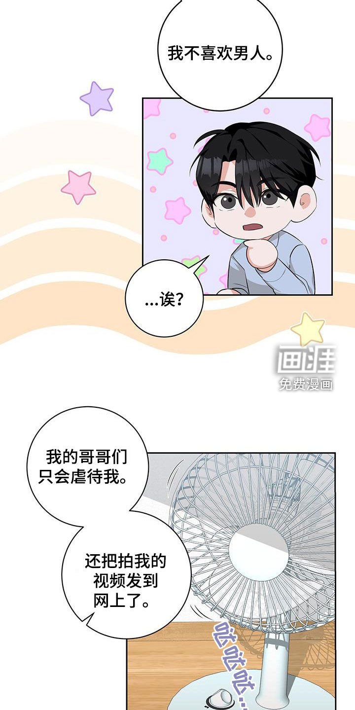 第30章：规则