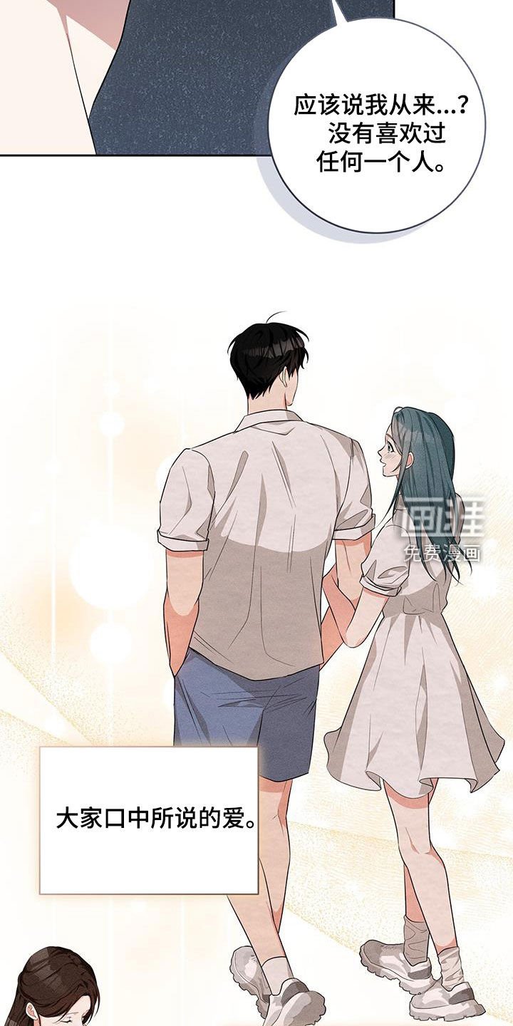 第30章：规则