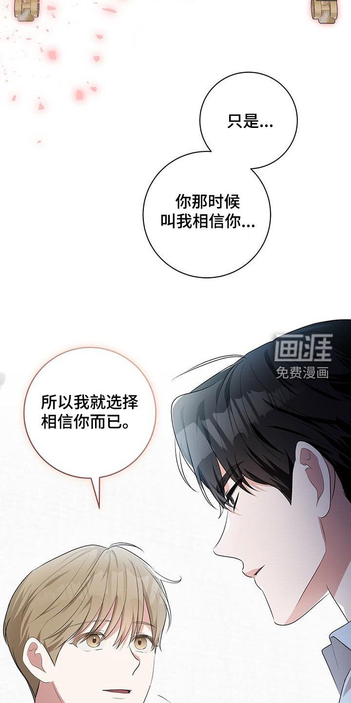 第30章：规则