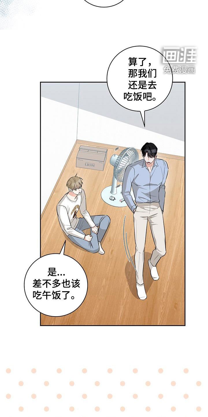 第30章：规则