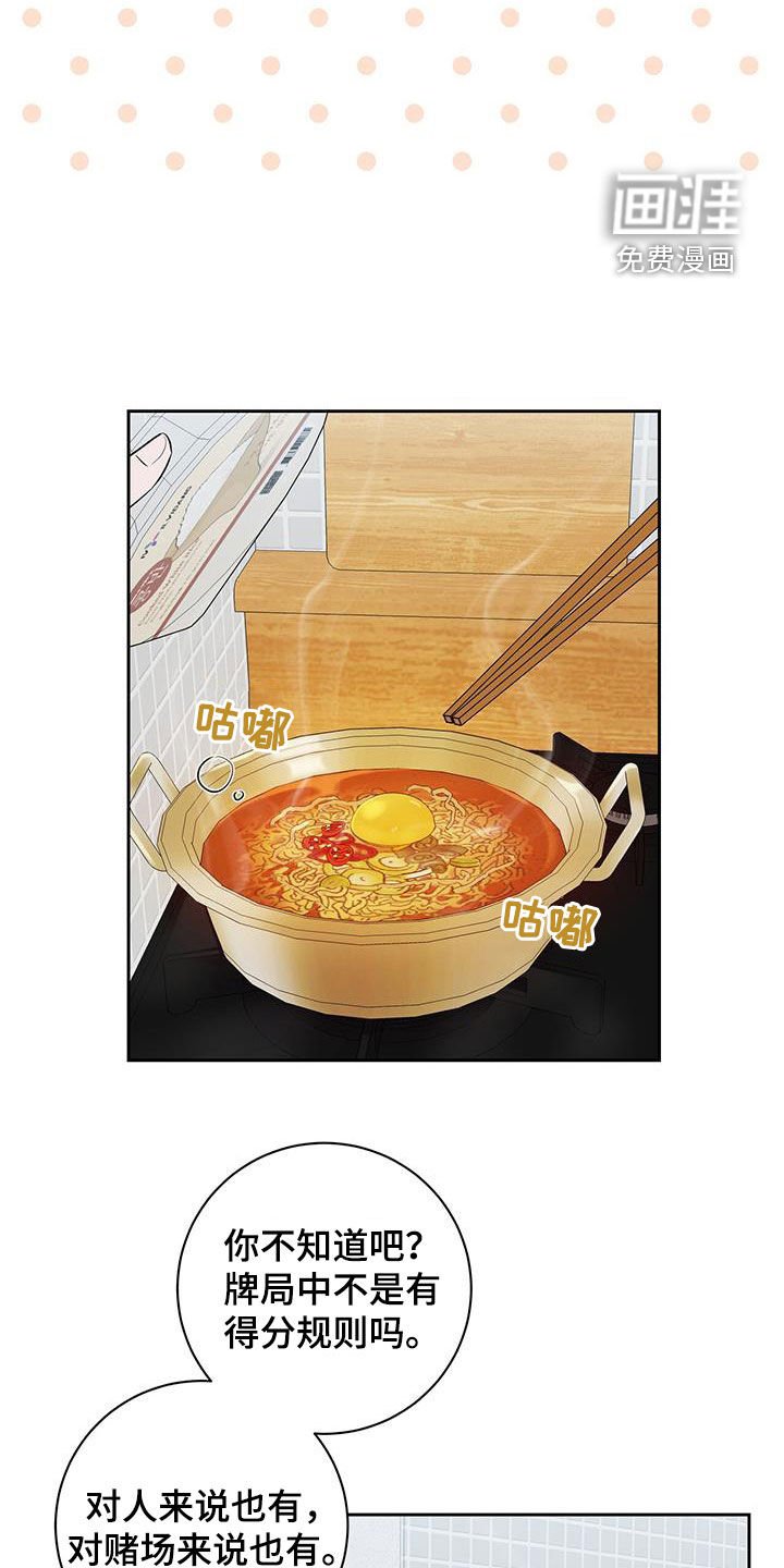 第30章：规则