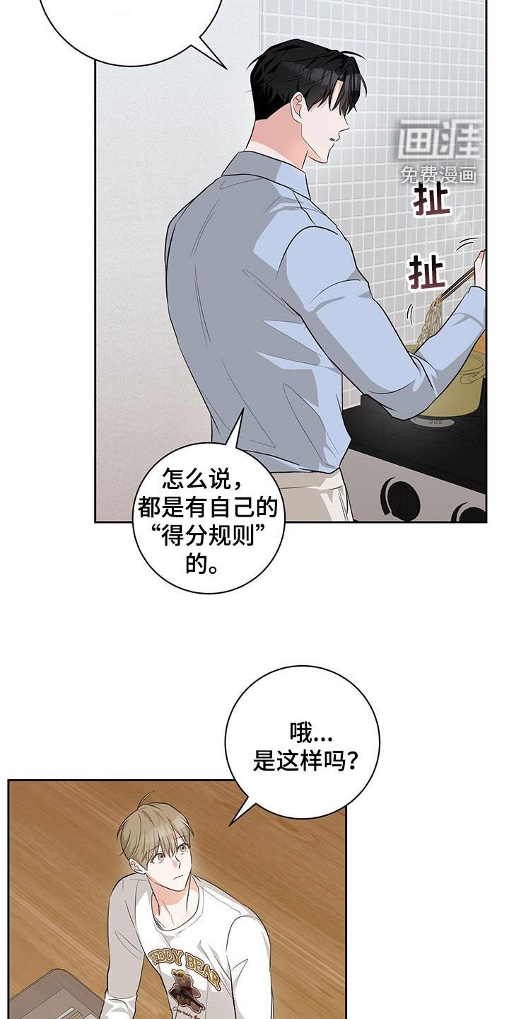 第30章：规则