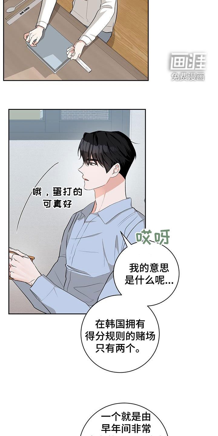 第30章：规则