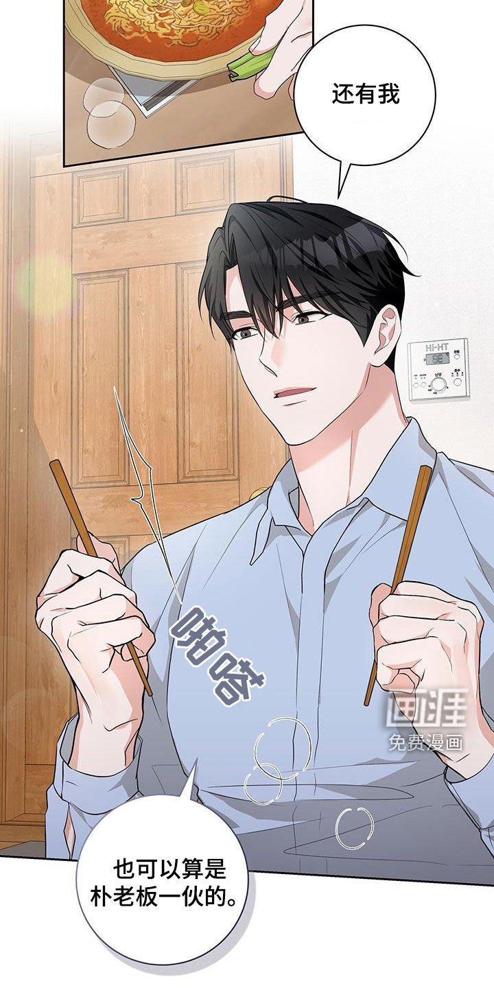 第30章：规则