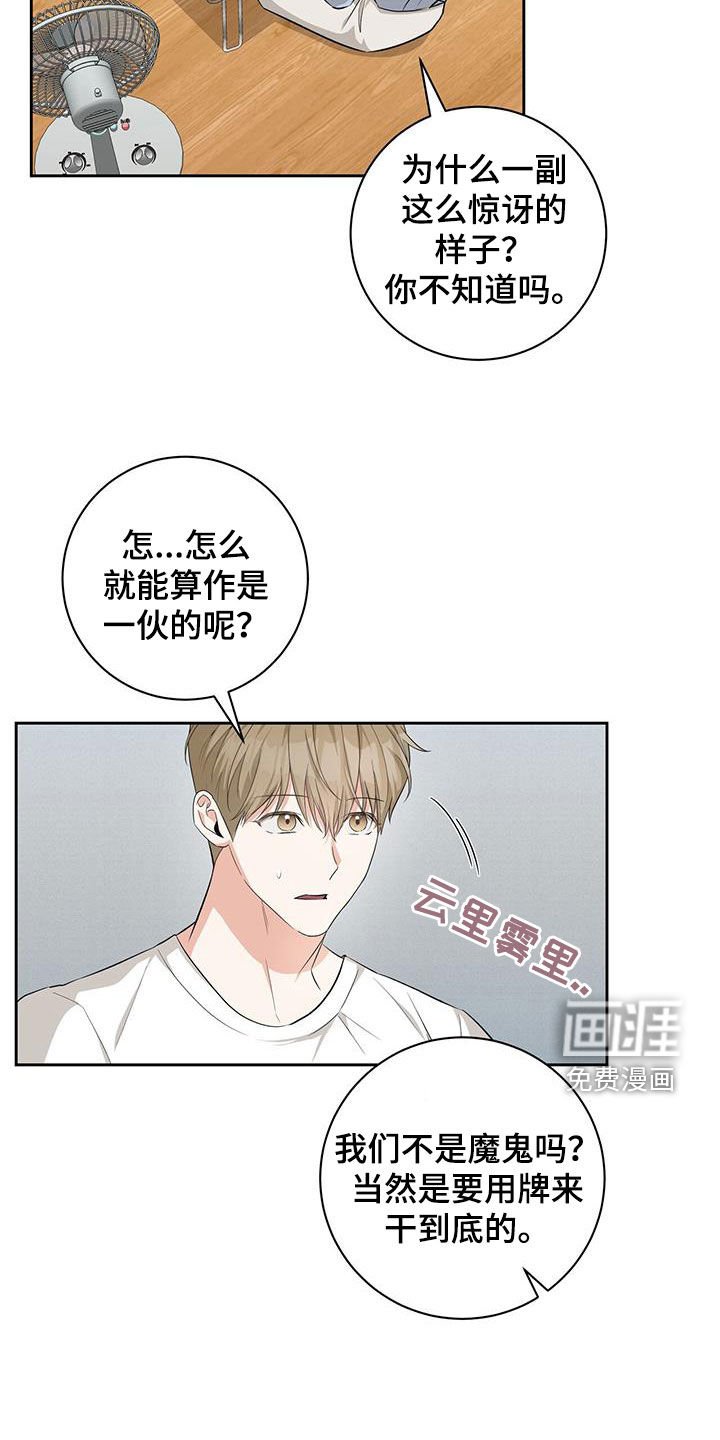 第30章：规则