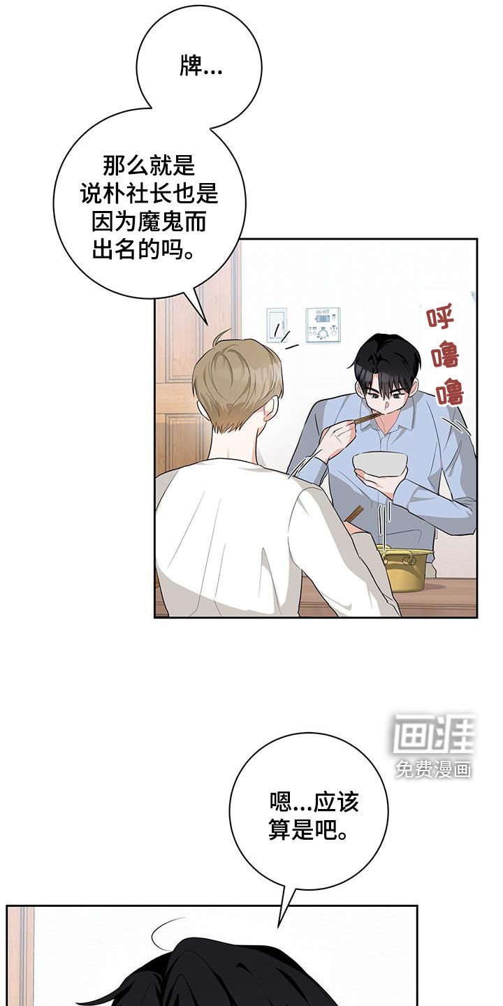 第30章：规则