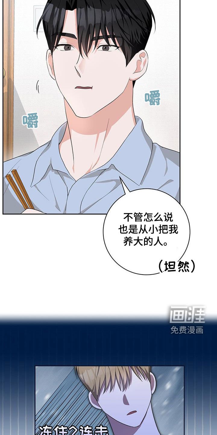 第30章：规则