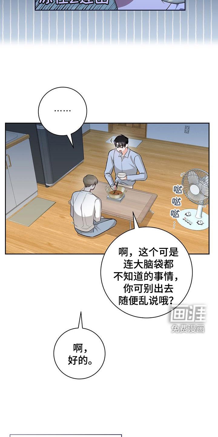 第30章：规则