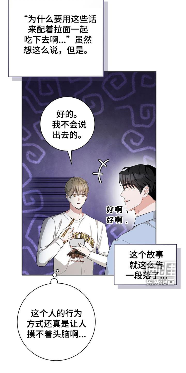 第30章：规则