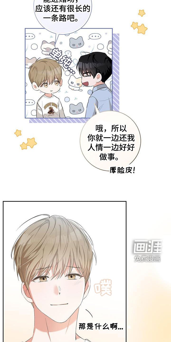 第30章：规则