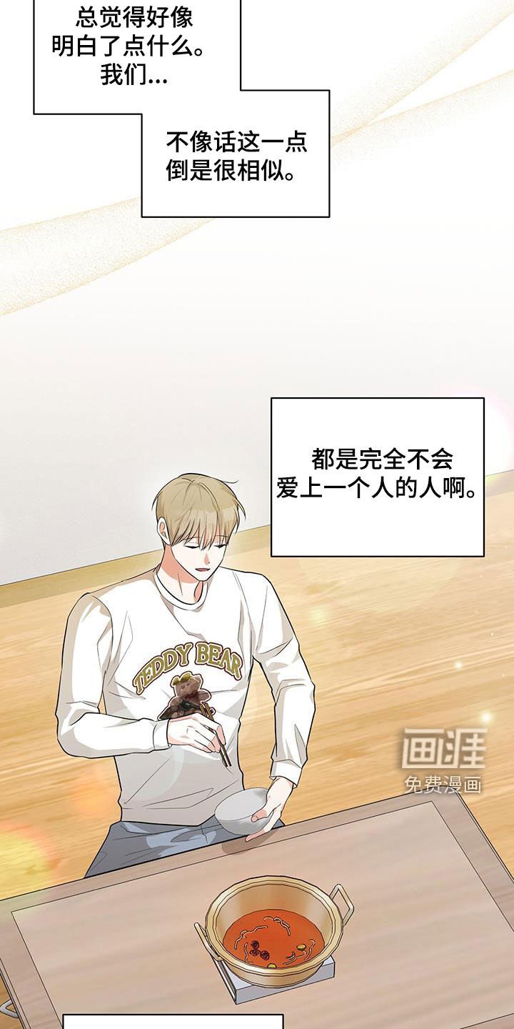 第30章：规则