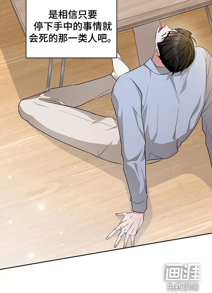 第30章：规则