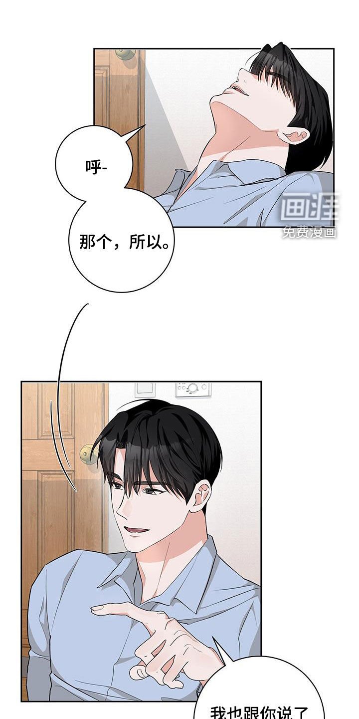 第31章：路上捡的