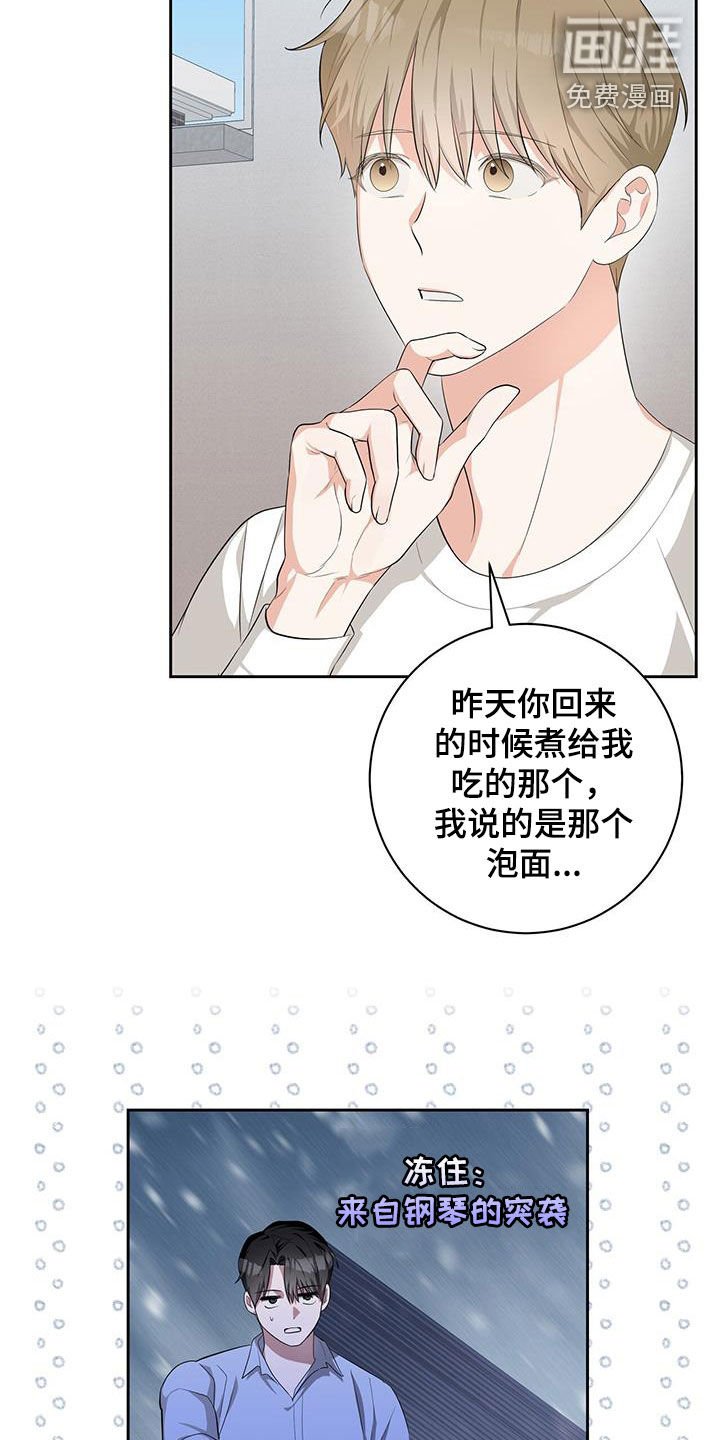 第31章：路上捡的