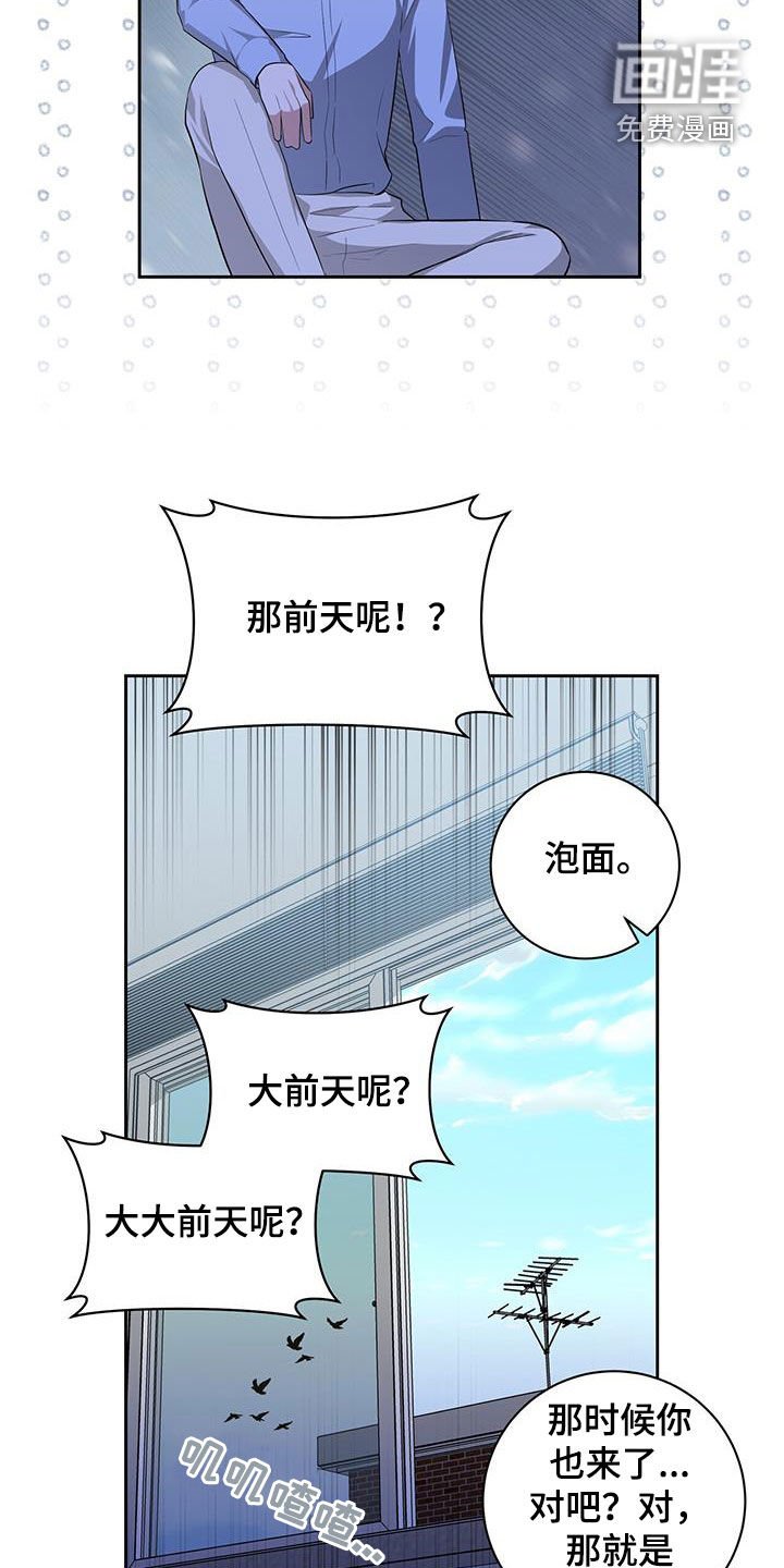 第31章：路上捡的