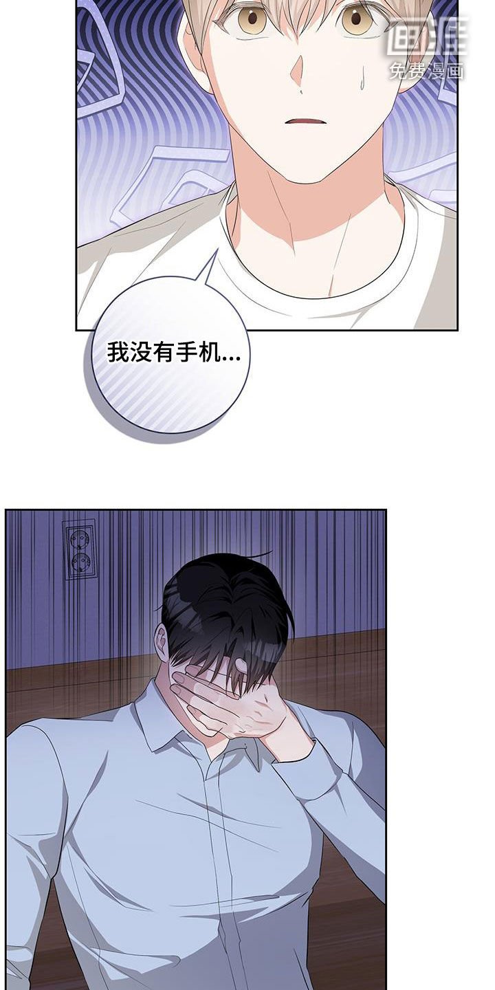第31章：路上捡的