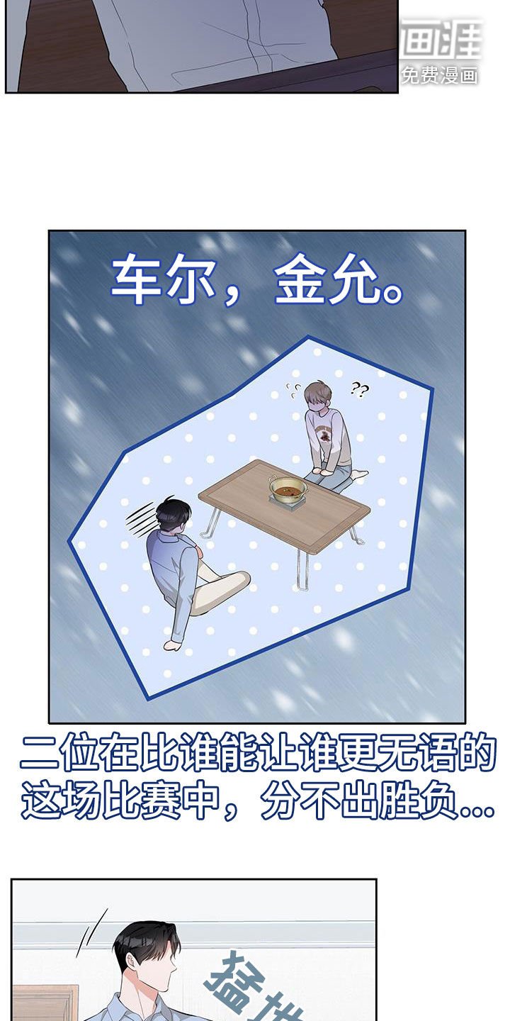 第31章：路上捡的