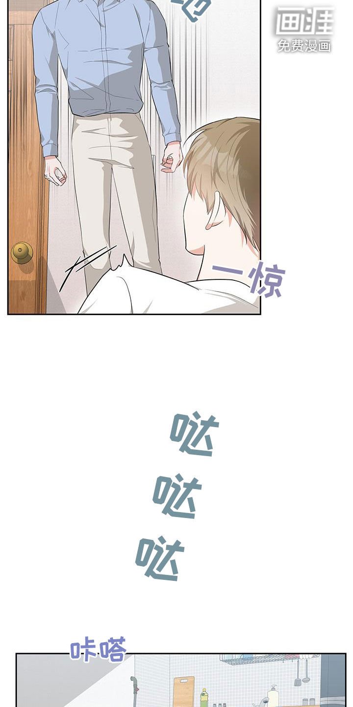 第31章：路上捡的