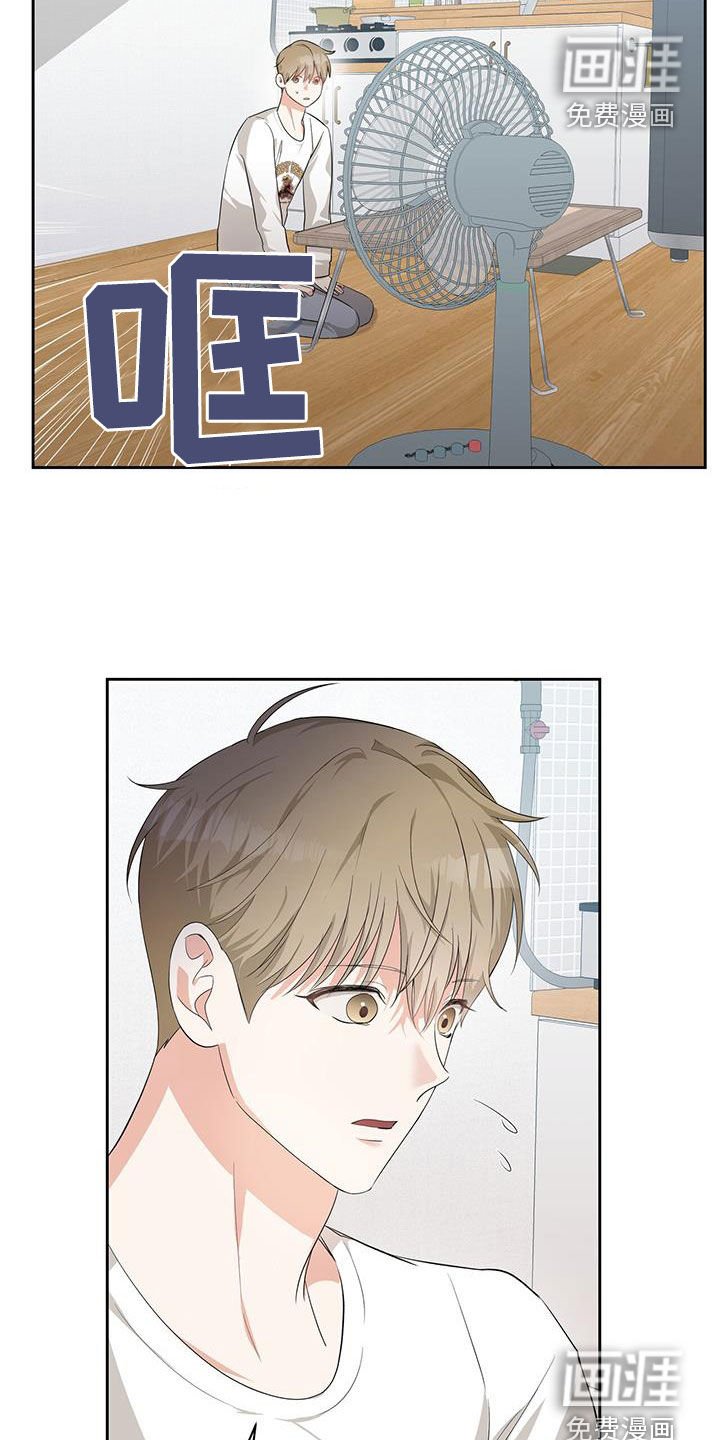 第31章：路上捡的
