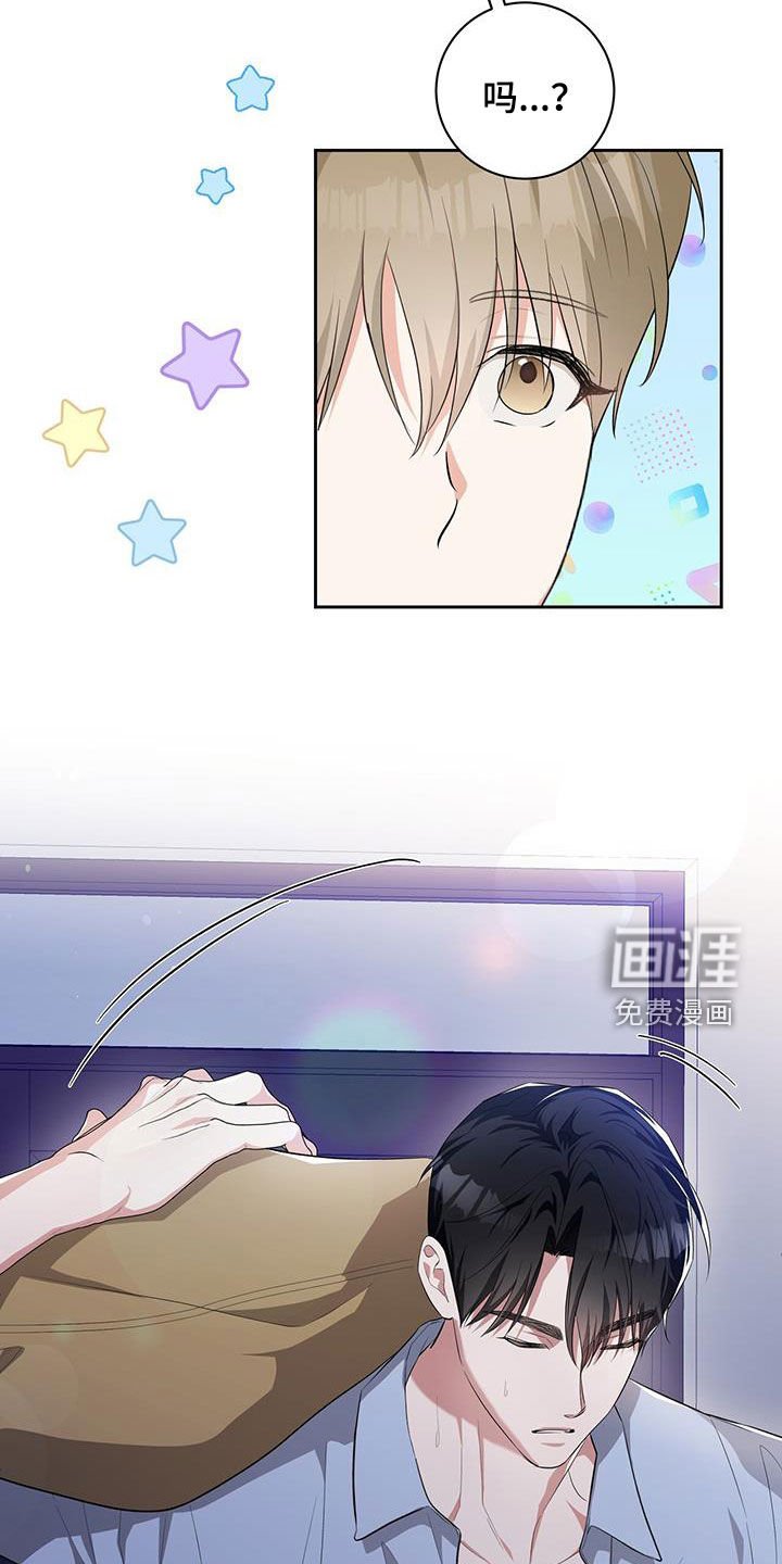 第31章：路上捡的