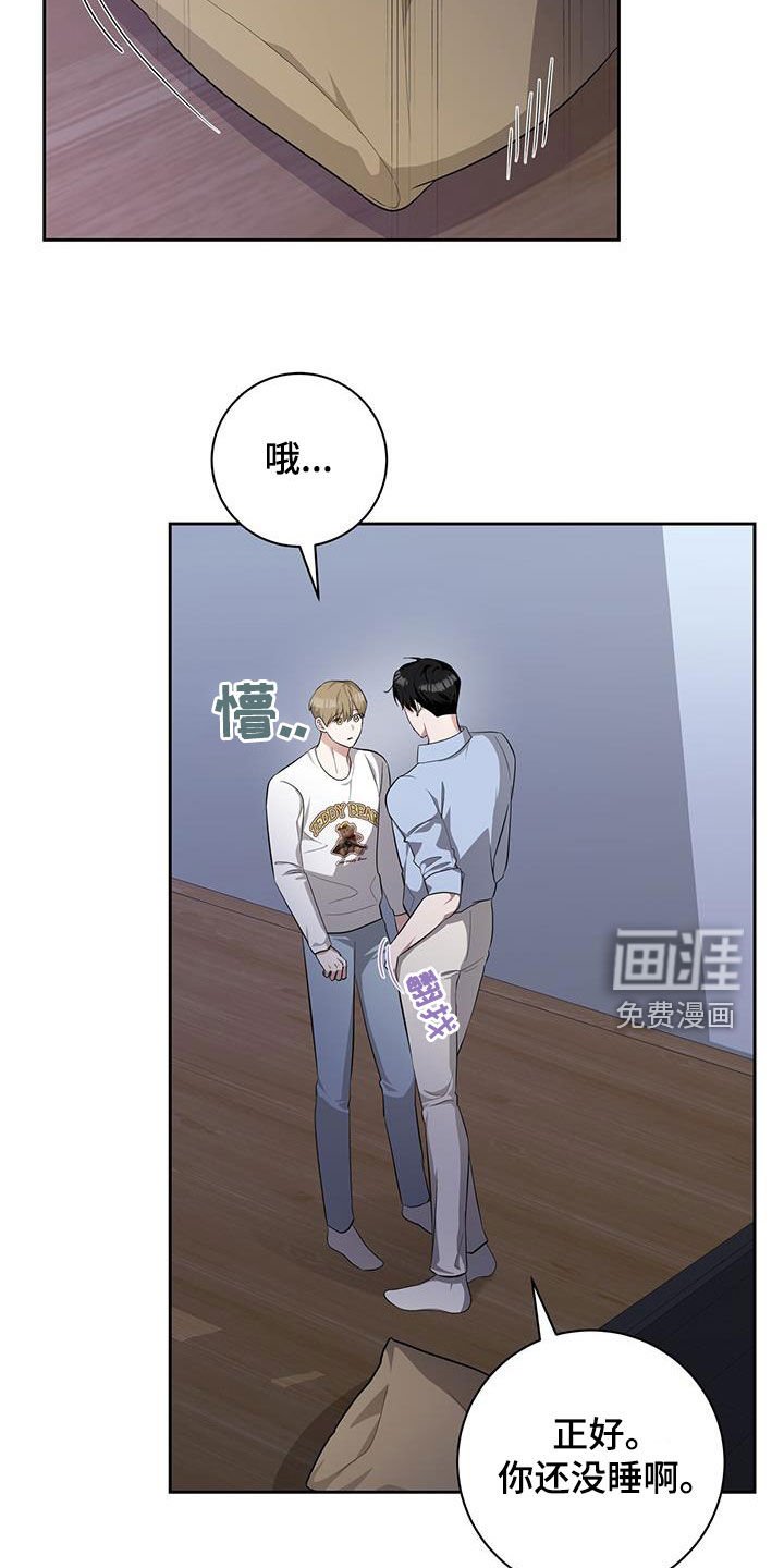 第31章：路上捡的
