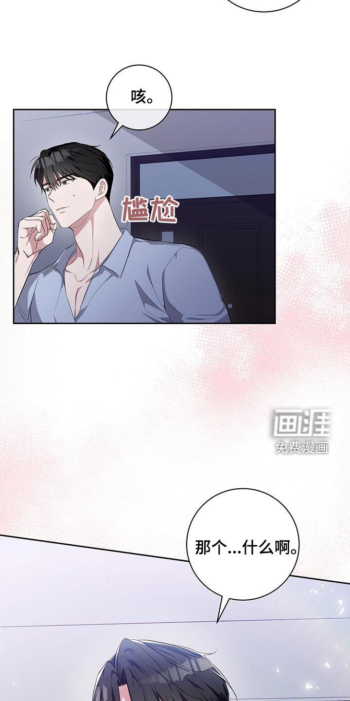 第31章：路上捡的