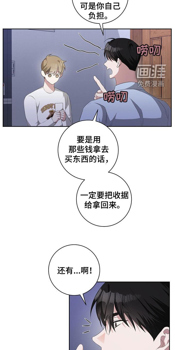 第32章：第一次做饭