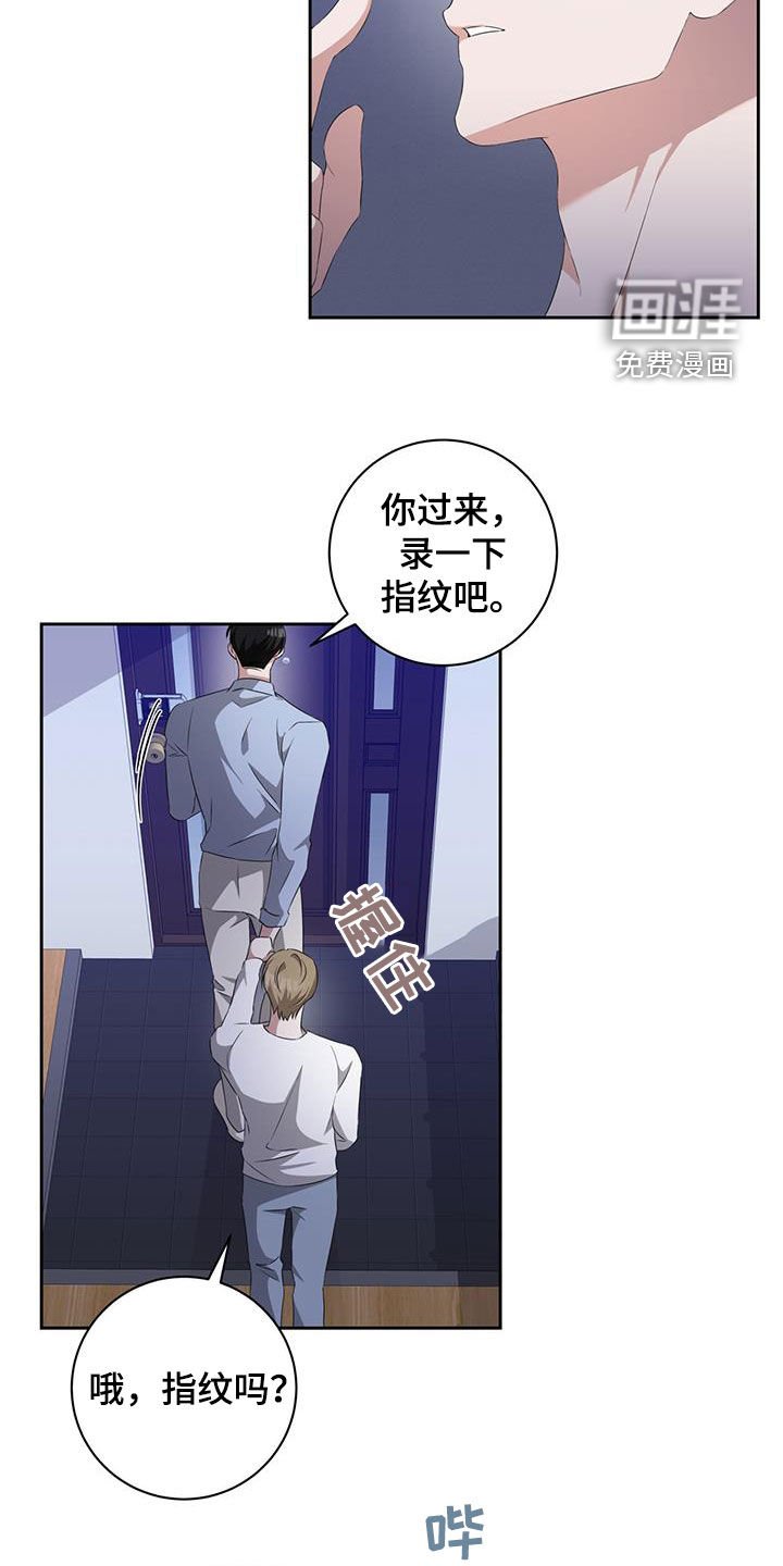 第32章：第一次做饭