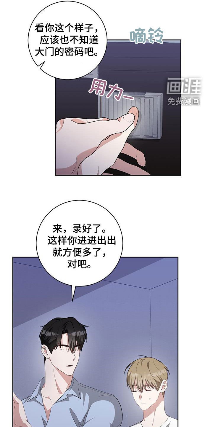 第32章：第一次做饭