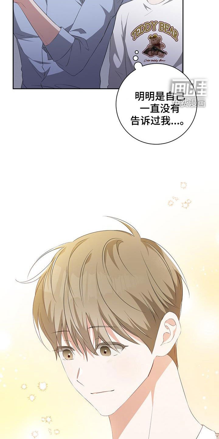 第32章：第一次做饭