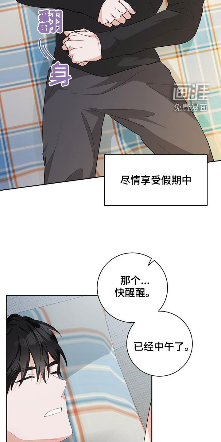 第32章：第一次做饭
