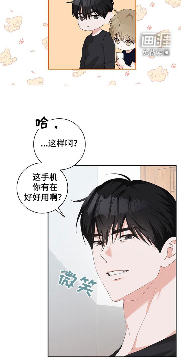 第32章：第一次做饭
