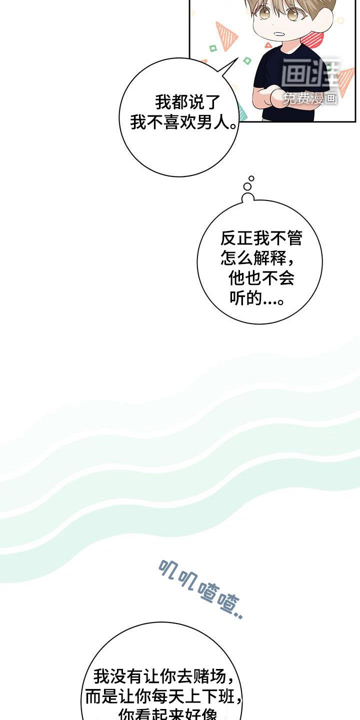 第32章：第一次做饭