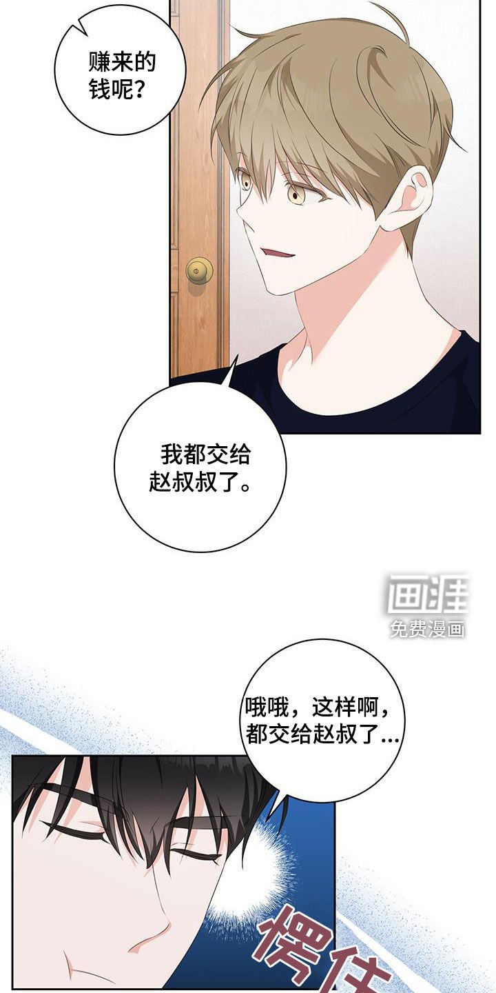 第32章：第一次做饭
