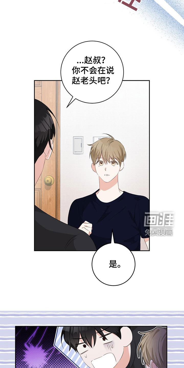 第32章：第一次做饭