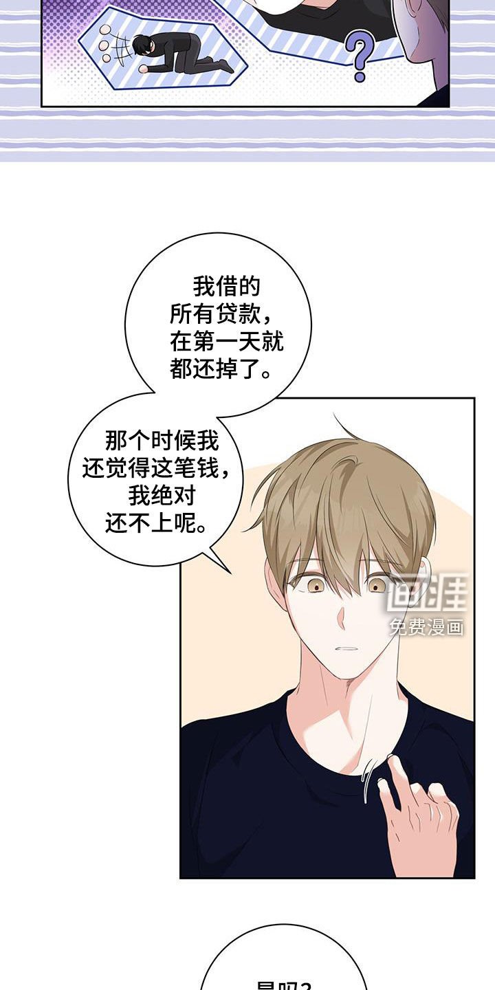 第32章：第一次做饭