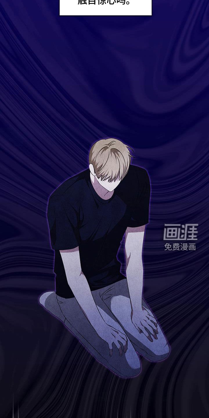 第33章：相信命运