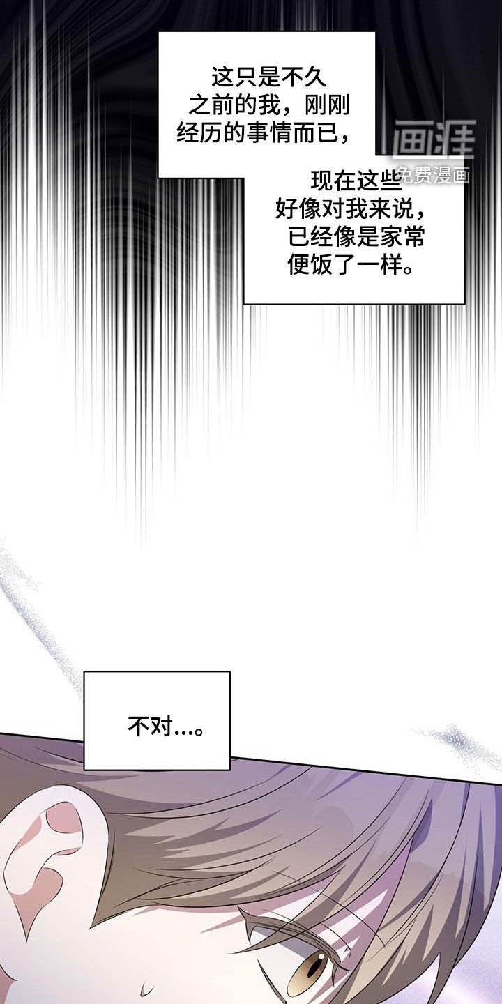 第33章：相信命运