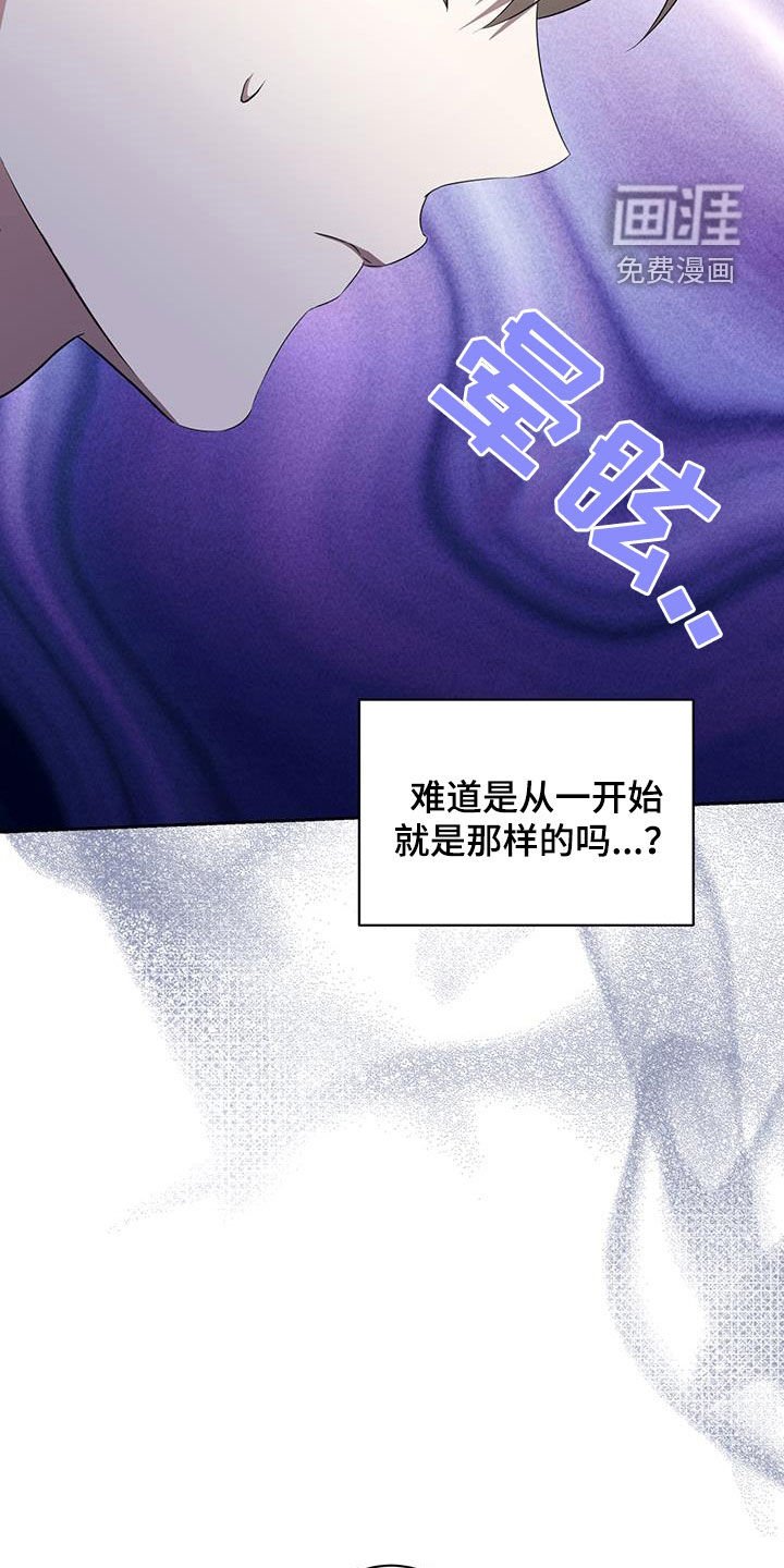 第33章：相信命运