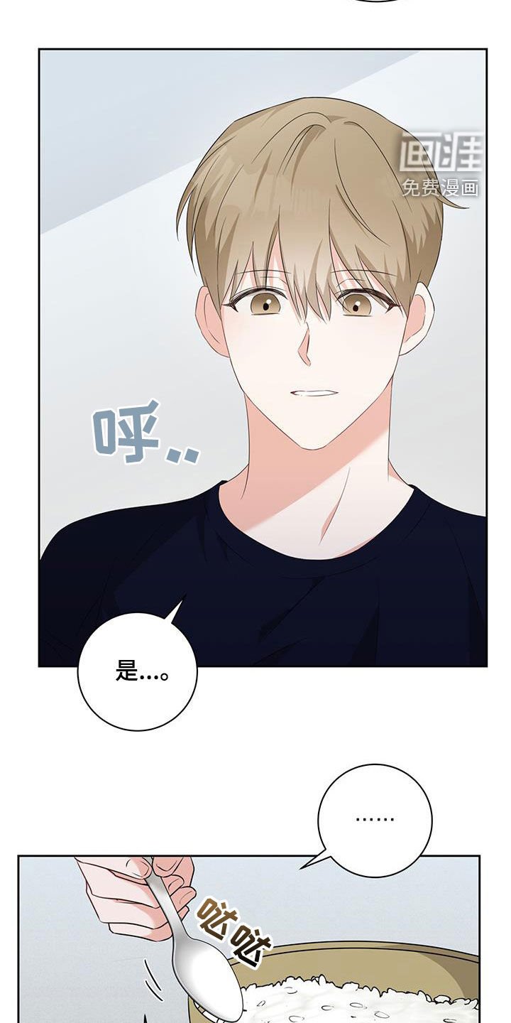 第33章：相信命运