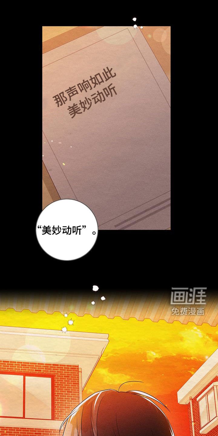 第33章：相信命运